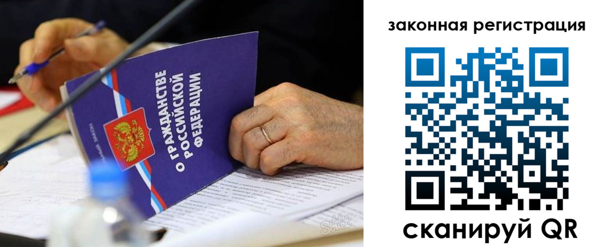 временная прописка в Петрозаводске