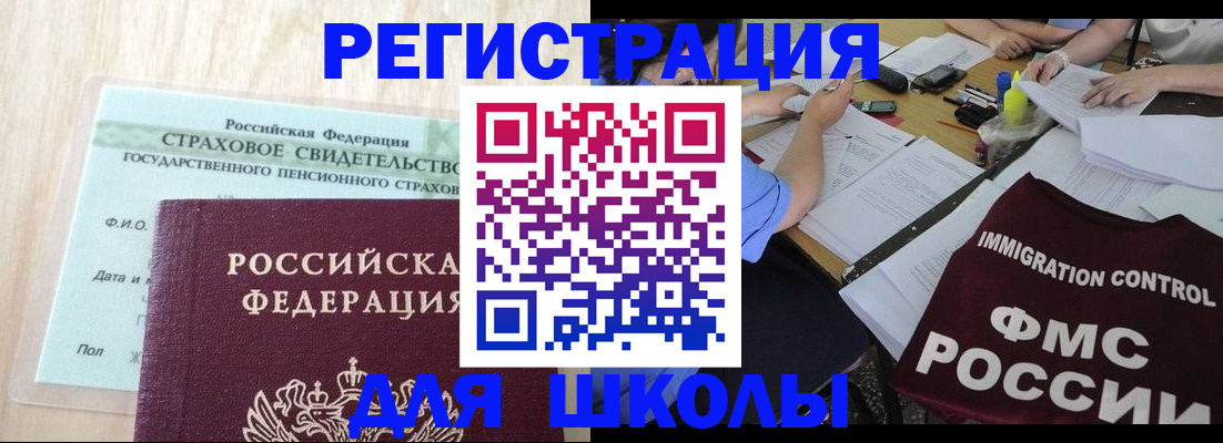 форма 3 в Петрозаводске